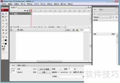 Flash CS5绘制紫色圆形