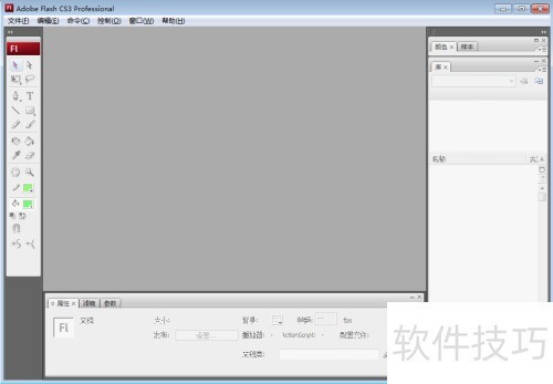Flash CS5怎么画紫色圆