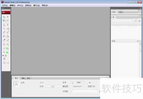 Flash CS5绘制紫色圆形