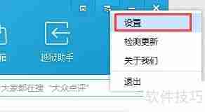 iPhone在xy苹果助手备份的通讯录哪里找？
