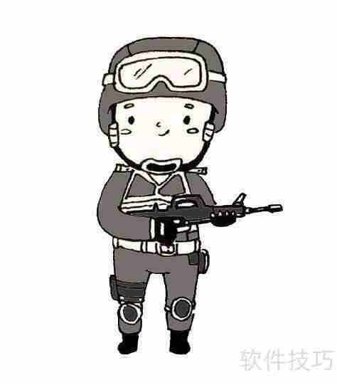 如何画特警：一份简笔画教程