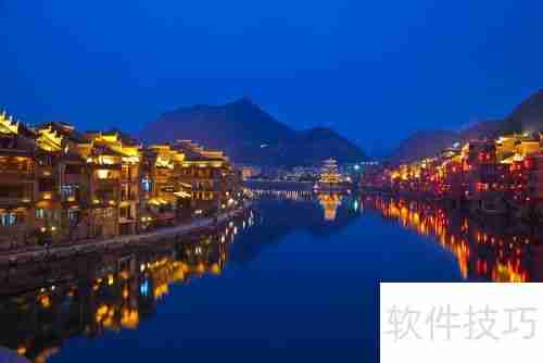 春节镇远旅游攻略：景点门票推荐