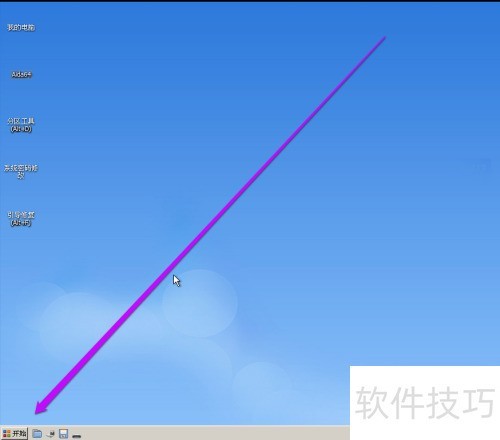 DiskGenius硬盘低格教程详解