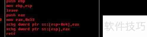 从x86到x64：架构切换全攻略