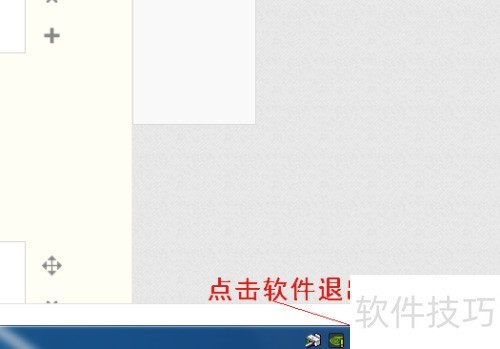 彻底卸载Ableton Live方法详解