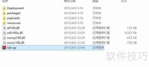 Adobe Illustrator CS6简体中文版安装教程