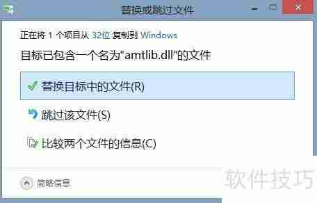 Adobe Illustrator CS6简体中文版安装教程