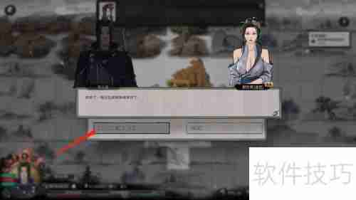 鬼谷八荒品茗系统介绍：如何品味茶香
