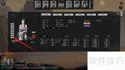 鬼谷八荒品茗系统介绍：如何品味茶香