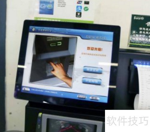 如何打开收银系统备份数据