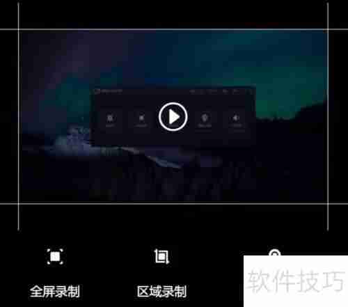 嗨格式录屏大师怎么录屏：简单步骤教你轻松录制屏幕