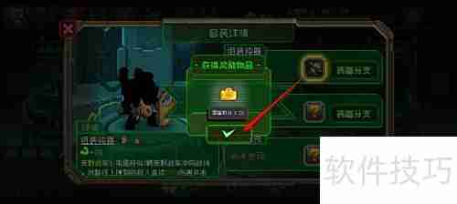 异星猎人套装积分领取指南