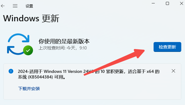 全面修复api-ms-win-crt-runtime-l1-1-0.dll的方法