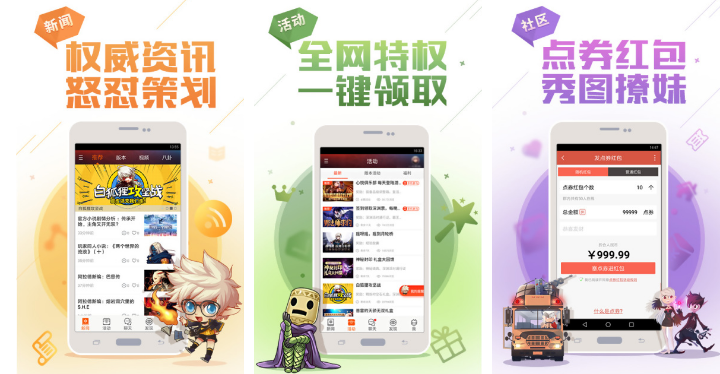 DNF助手强制解绑手机号方法详解