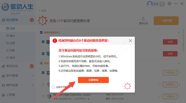 鼠标突然失灵 10种常见故障修复指南