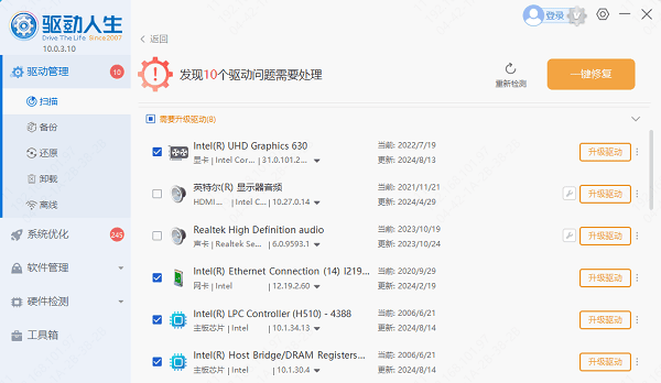 鼠标突然失灵 10种常见故障修复指南