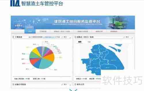 渣土车管理实施方案及运输监控管理系统硬件介绍