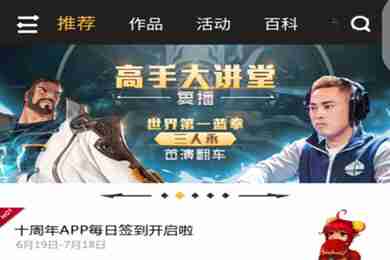 DNF助手怎么关注史派克 一起来怒怼策划