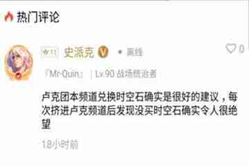 DNF助手怎么关注史派克 一起来怒怼策划