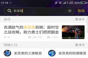 DNF助手怎么关注史派克 一起来怒怼策划