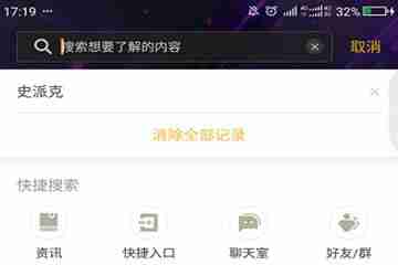 DNF助手怎么关注史派克 一起来怒怼策划