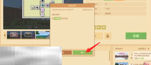 我的世界苦力怕论坛怎么导入模组 游戏模组导入技巧分享