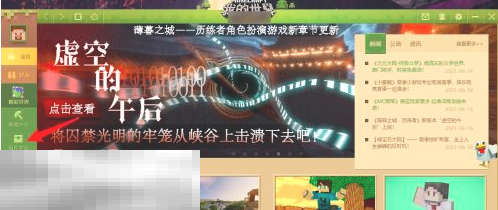 我的世界苦力怕论坛怎么导入模组 游戏模组导入技巧分享