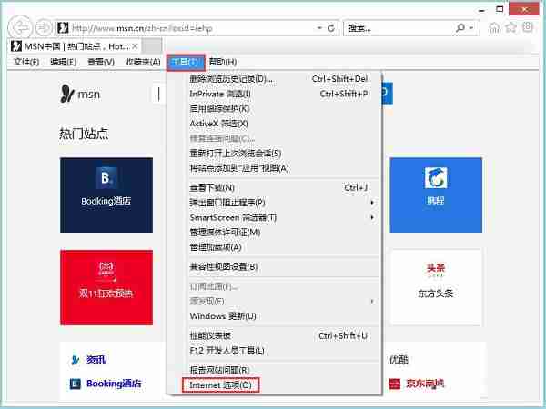 Win8系统IE浏览器如何开启activex控件？