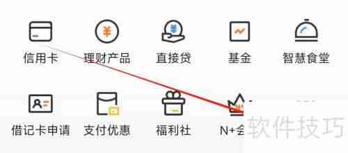宁波银行财富好管家：您的理财专家