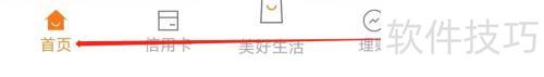 宁波银行财富好管家：理财专家推荐