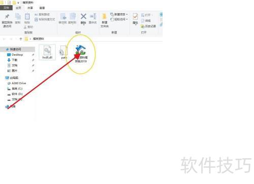 筑业资料软件工程规划设置教程