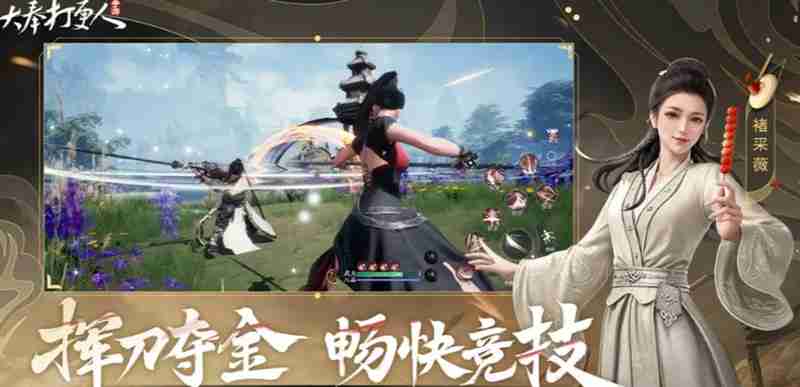 大奉打更人日常任务怎么完成 帮会副本任务全解析