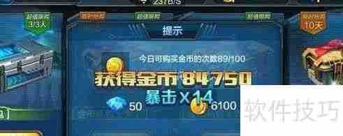 玩游戏也能月入3000？ Secrets Revealed!