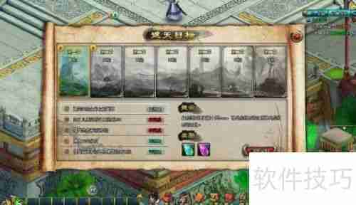 玩游戏也能月入3000？ Secrets Revealed!