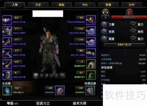 玩游戏也能月入3000？ Secrets Revealed!