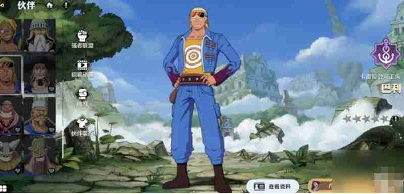 航海王壮志雄心巴利怎么玩 巴利技能连招搭配攻略