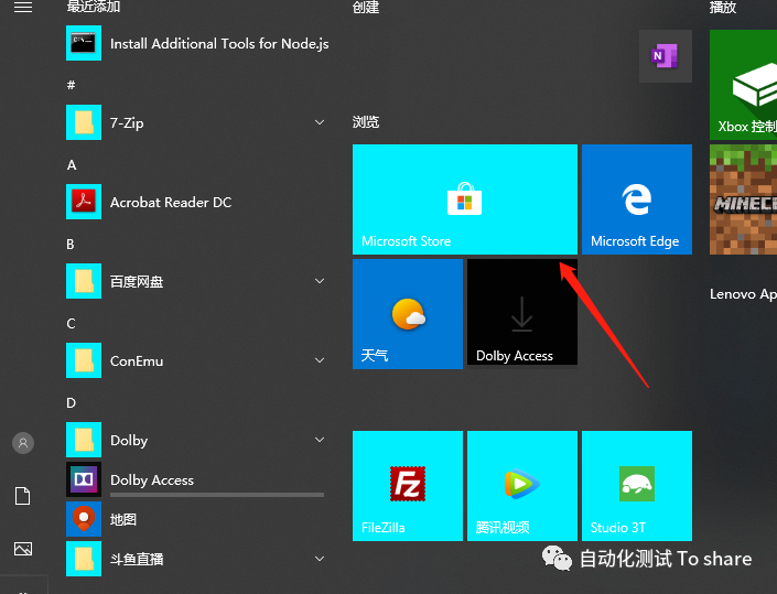 Windows10下安装linux子系统学习笔记