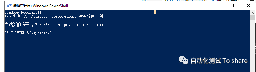 Windows10下安装linux子系统学习笔记