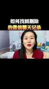 撕歌app如何删除聊天记录