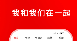 哪个app看电影更好