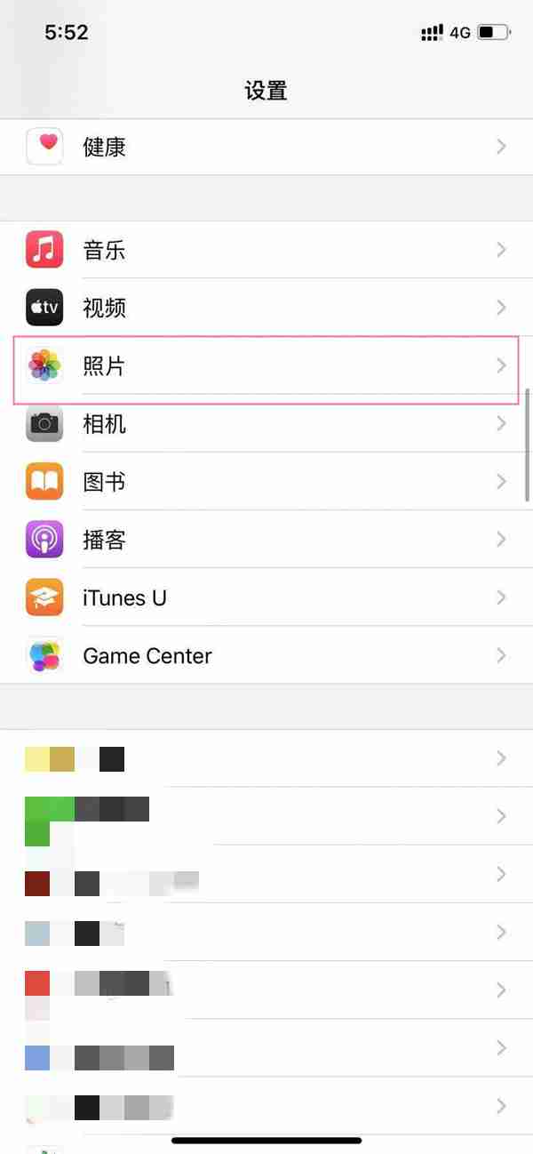 苹果14相册怎么隐藏
