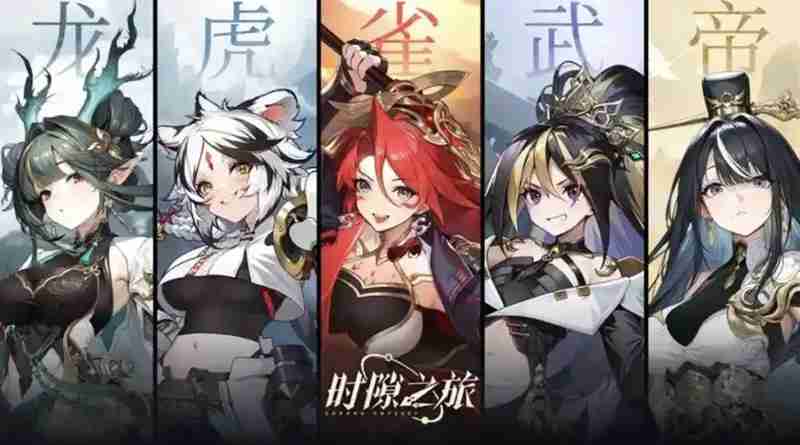 时隙之旅新手怎么玩 时隙之旅入门玩法详细解析