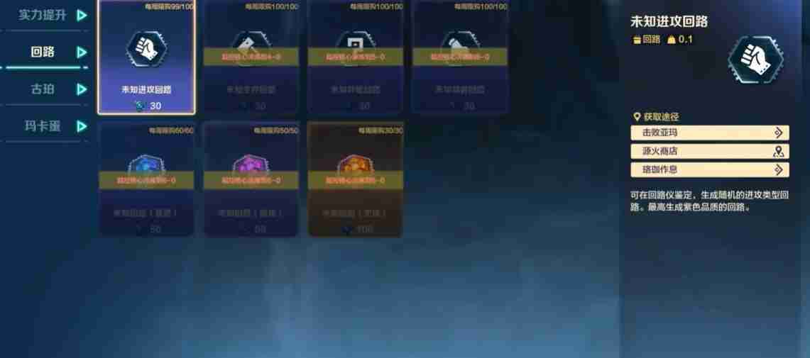 荒野起源最强武器怎么选-荒野起源最强武器选择推荐