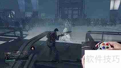 丧尸围城2手柄操作指南