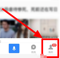 百度一下怎么关闭推送 百度一下关闭推送方法