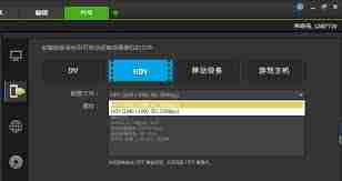 会声会影x9如何导出视频