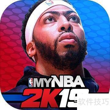 NBA2K19画质设置技巧分享