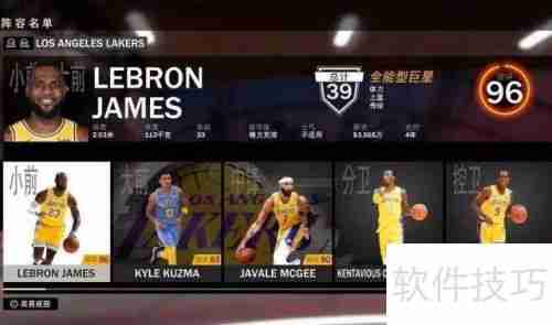 NBA2K19画质设置：让你的游戏画面更出色
