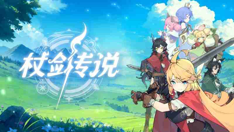 杖剑传说氪金程度如何 游戏氪金系统详细解析