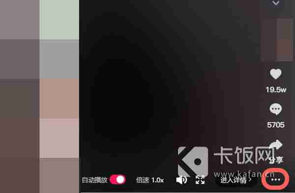 抖音网页版不感兴趣在哪里